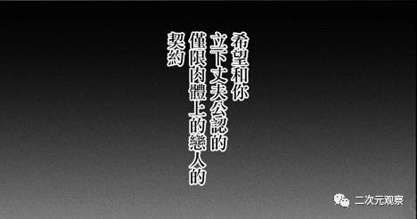 当男主与初恋的女孩重逢结果竟然是一出丈夫知情的NTR大戏！