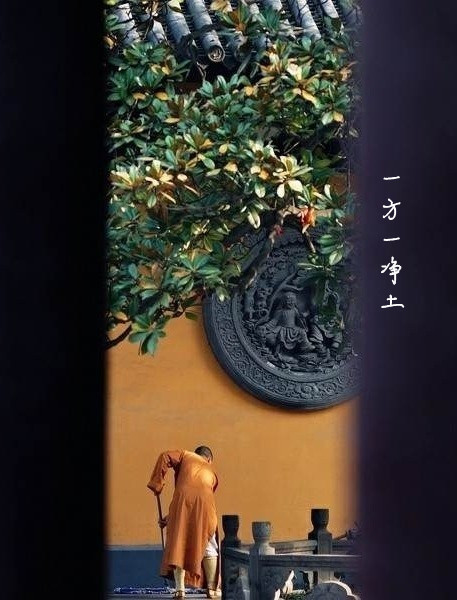 一方一净土一笑一尘缘一念一清净,一方一净土一叶一菩提