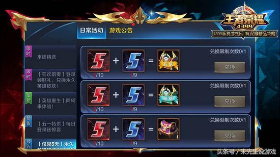 战争艺术不知火舞怎么获得,王者荣耀不知火舞清线技巧