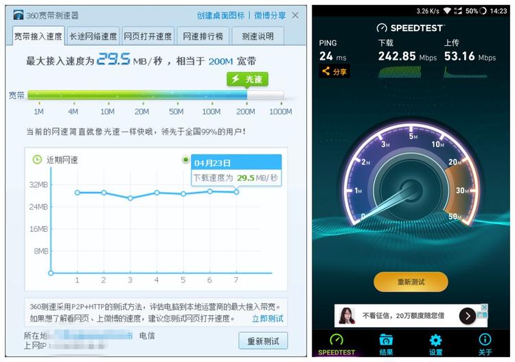 360安全路由器t3是千兆路由器吗,360安全路由器全千兆