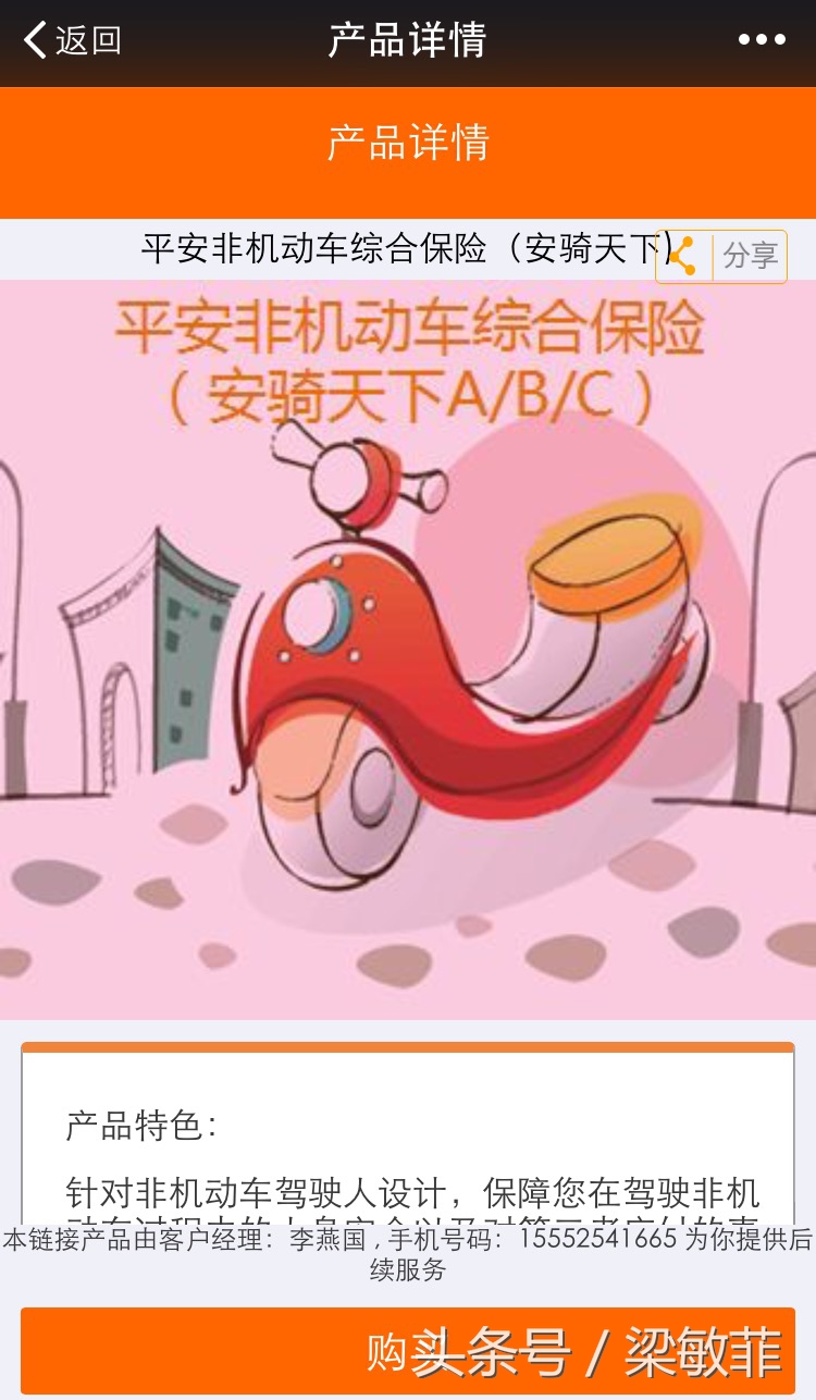 想来学7组图教你：缺人脉，怎样提高出单率？顶尖保险代理人支招