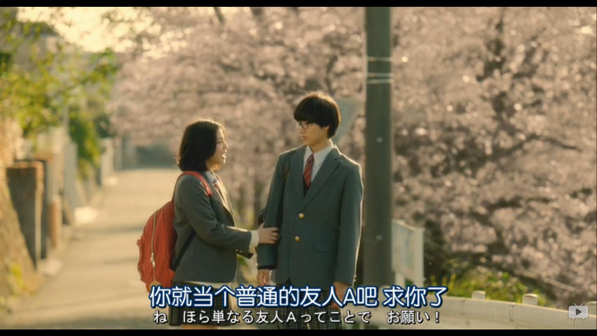 此生无悔入四月，来生愿作友人A