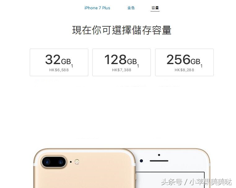 最新港版苹果官方报价,苹果港版新机报价表