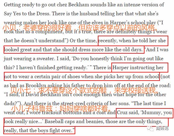 贝嫂小贝最美照,贝嫂维多利亚获奖视频