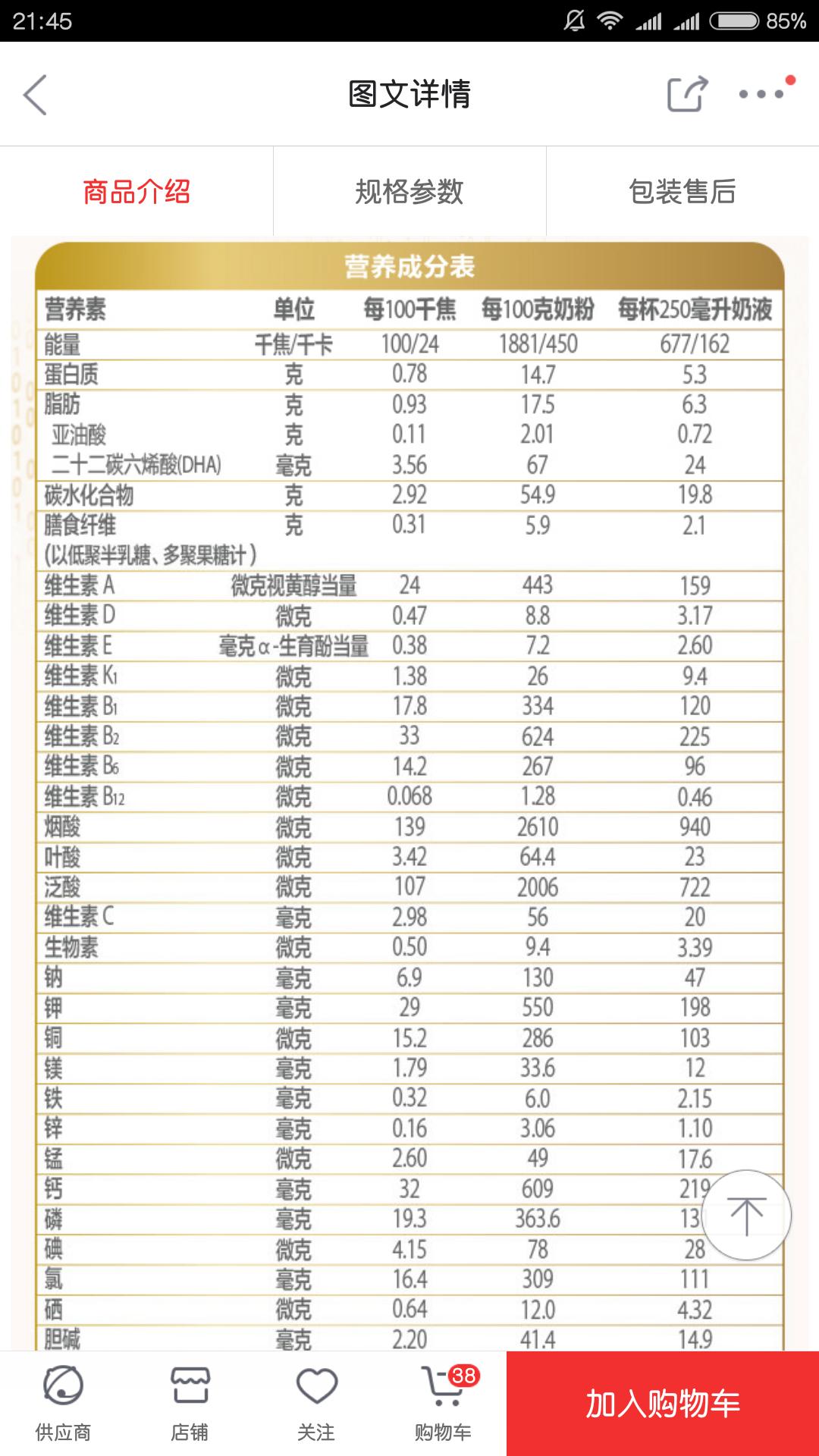 要不要给孩子吃奶嘴,要不要给婴儿吃零食