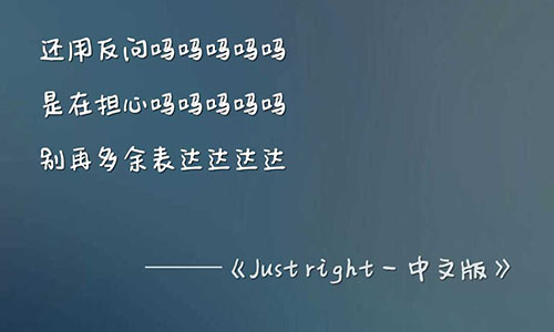 这些年歌曲完整版,你真正的听懂歌词的意思了吗