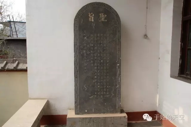 柏山于氏族谱,滕阳宋氏家谱