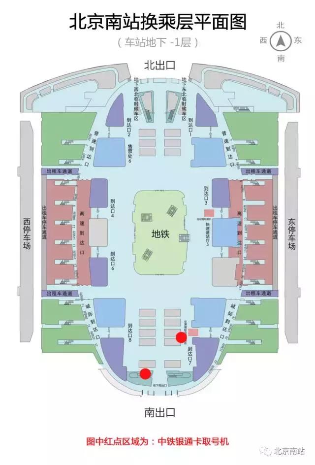 京津城际同城优惠卡一年没用完,京津城际同城优惠卡余额不足