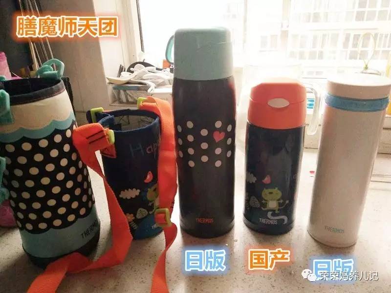 儿童便携恒温壶测评,儿童保温壶测评