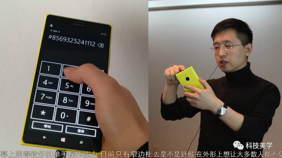 诺基亚lumia系列变化史,我们没有做错什么但是我们输了