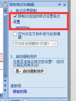 word操作技巧大全免费视频,word操作技巧符号怎么弄