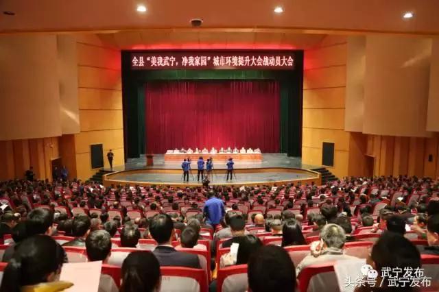 武宁战役,武宁最新重大项目