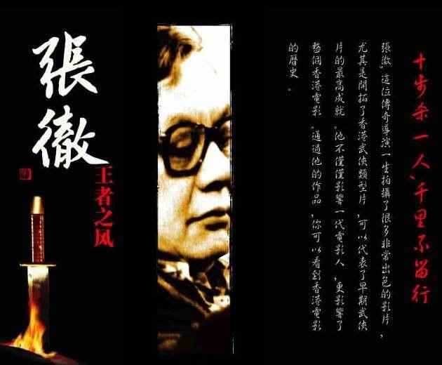 为什么周星驰是天生主角,周星驰最佳男主角功夫