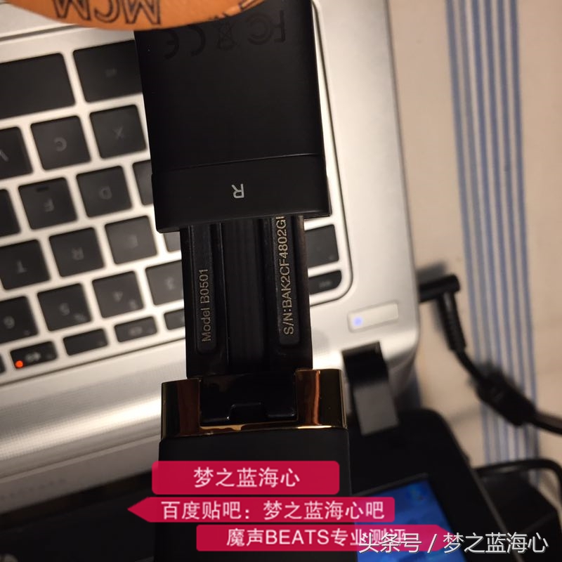 beatsmonster魔声魔音,通过sn码能查到故障吗