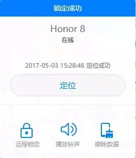 原来的密码忘记了重新设置密码,安卓手机锁屏密码忘记了怎么解锁