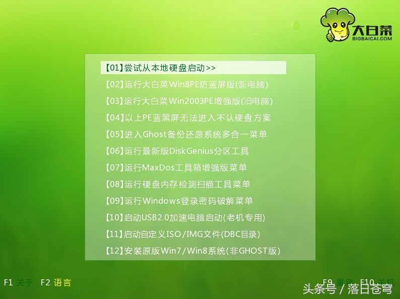 用u盘给电脑重装系统的操作步骤,macbookpro怎么样用u盘重装系统