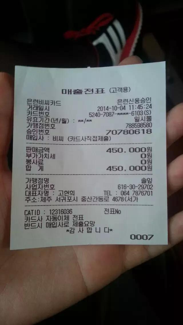 海盗韩国剧,海盗韩国版完整版