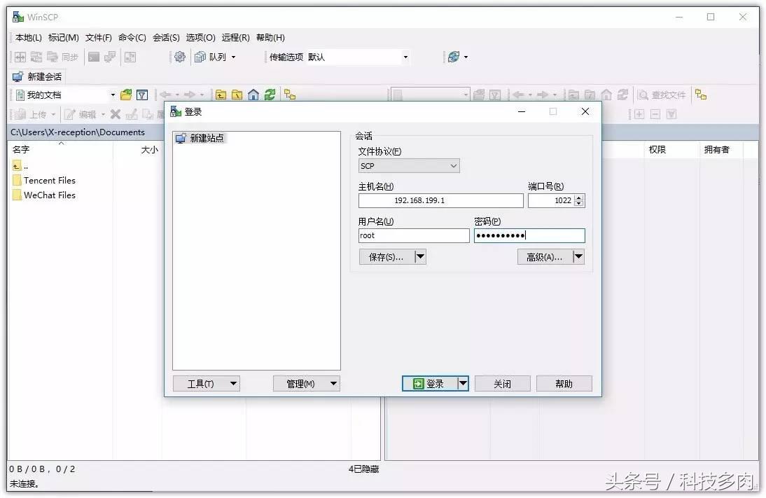 极路由3最全刷机教程,极路由2刷机详细教程