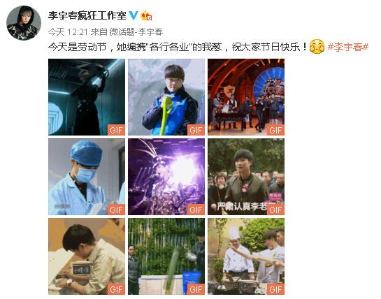 劳动节著名的人物,劳动节谁最光荣