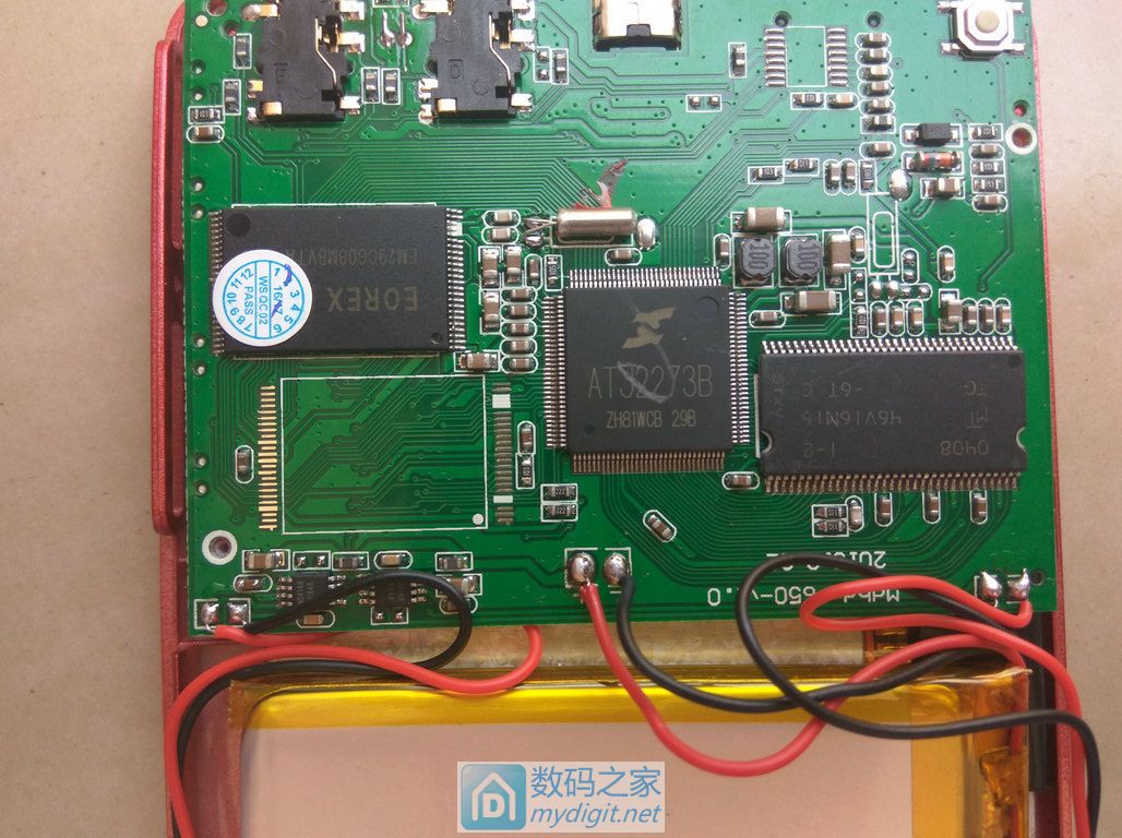 拆一台麦迪M188旗舰版MP5*放播**器