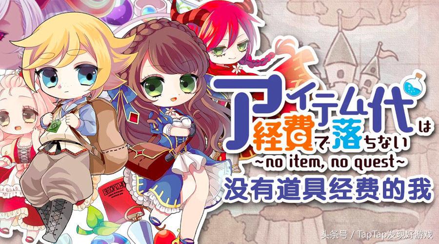 《沒有道具经费的我》：那夕阳下狂甩的道具，就是我逝去的青春