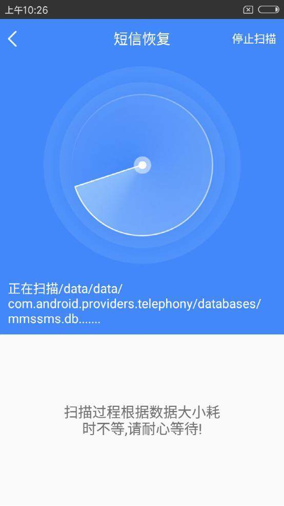 手机里的短信删除了还能恢复吗,手机短信删除了还能恢复