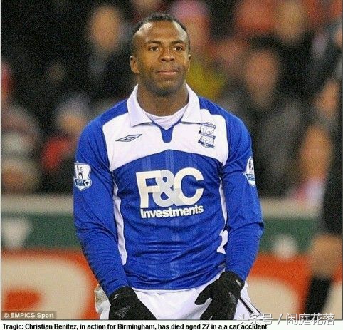 人生已经太匆匆盘点足球史上那些令人惋惜意外去世的足球球星