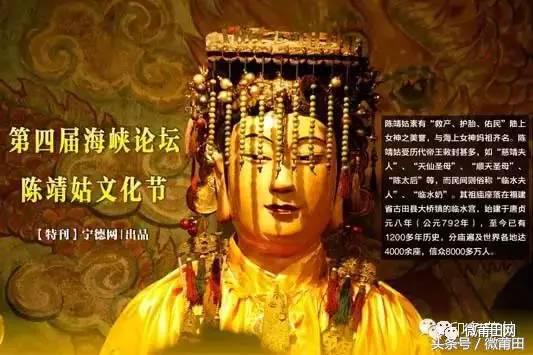 莆田世界之最有哪些,莆田这10年来的变化