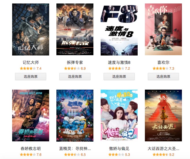 五一档周冬雨扛起“*妞小**电影”大旗，接下来要看三位新导演PK了