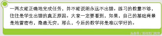 高一学理科很吃力怎么学,新手如何教好高中生数学