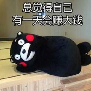 年轻人把花呗当神器，这下子达康书记的GDP不用愁了