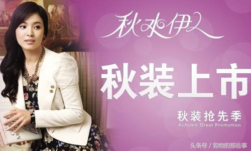 女生网购必买的服装,网购衣服质量非常好店铺推荐