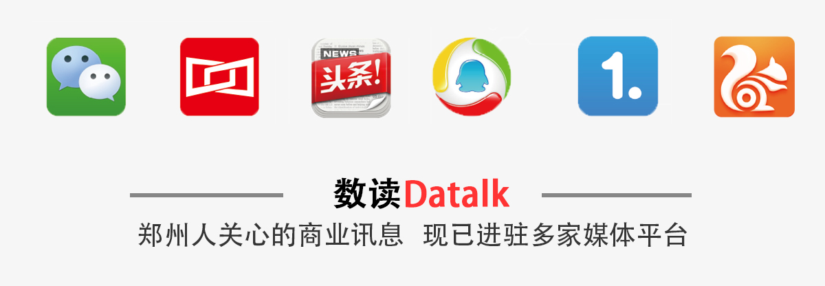 郑州宜家十大项目,宜家郑州规划图