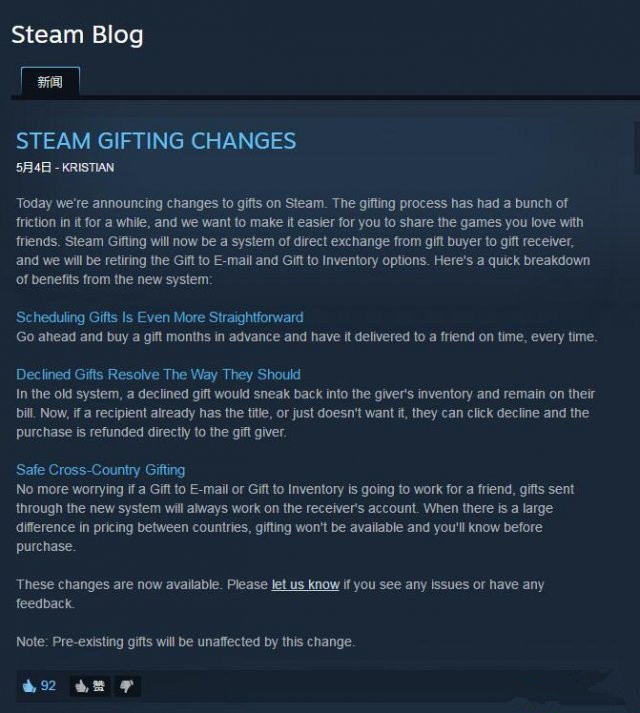 最新steam官网更新公告,steam游戏一直更新会不会越来越大
