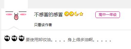 用了防晒霜到底要不要卸妆,胳膊涂的防晒霜要卸吗