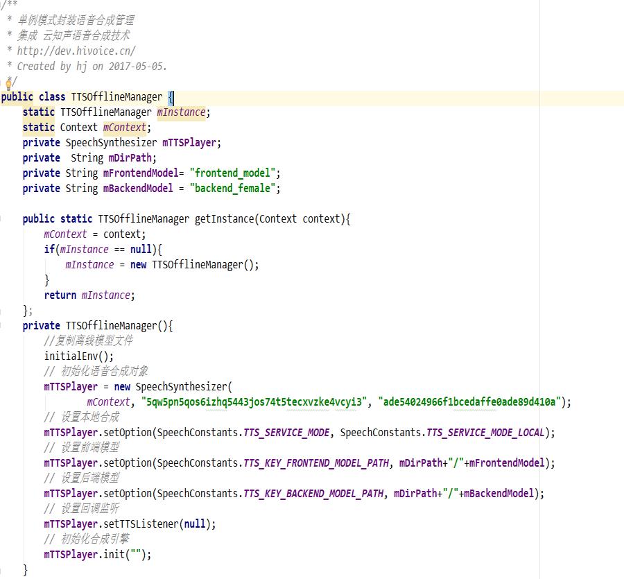 三星tts文字转语音怎样使用,tts语音引擎离线版app