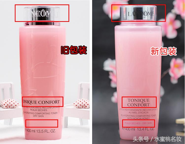 兰蔻粉水和科颜氏高保湿水哪个好,兰蔻粉水真的适合你吗