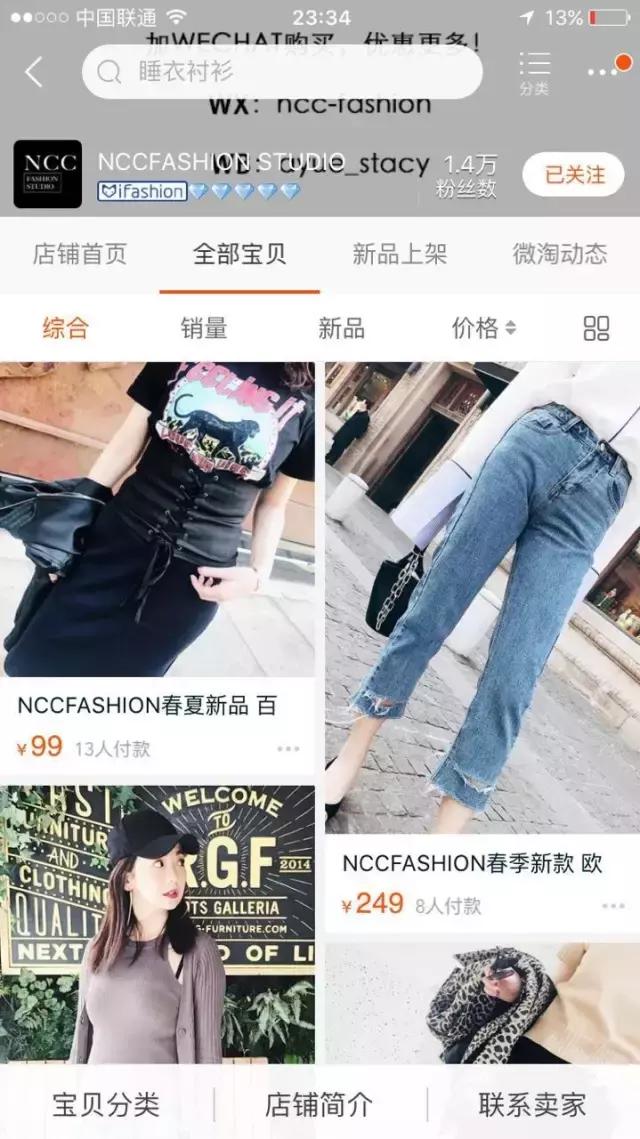 好看的淘宝衣服店铺推荐,小众好看淘宝店铺衣服推荐