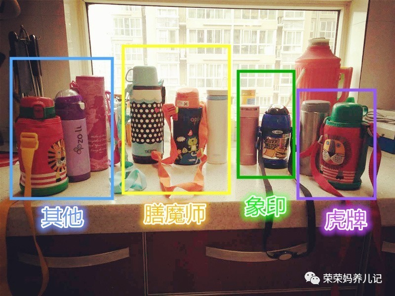 测评家用保温杯口碑最好的前十名,保温杯十大排名保温效果好儿童