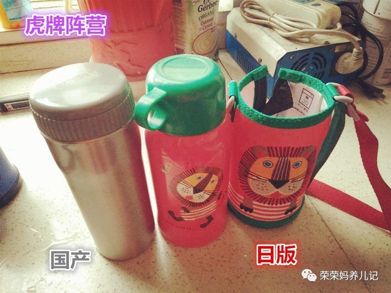 儿童便携恒温壶测评,儿童保温壶测评