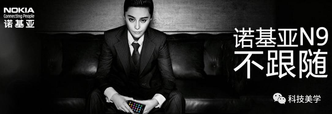 诺基亚lumia系列变化史,我们没有做错什么但是我们输了