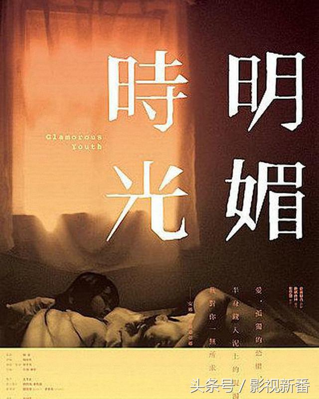 大陆审核制度,必看高分剧情片