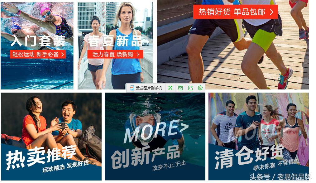 迪卡侬消费者策略,怎样查迪卡侬线上购买物流情况