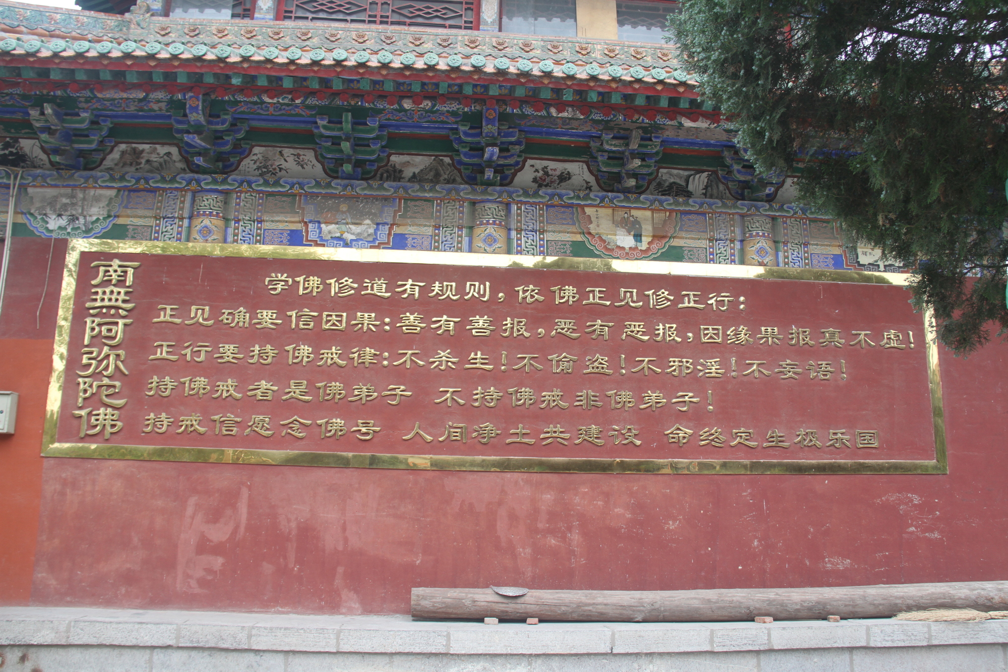 林州去普陀寺旅游团,河南林州太平禅寺