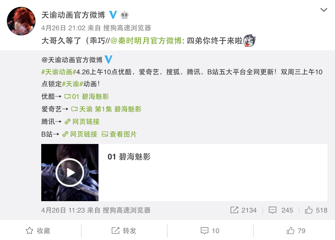 天谕机制,网易天谕氪金