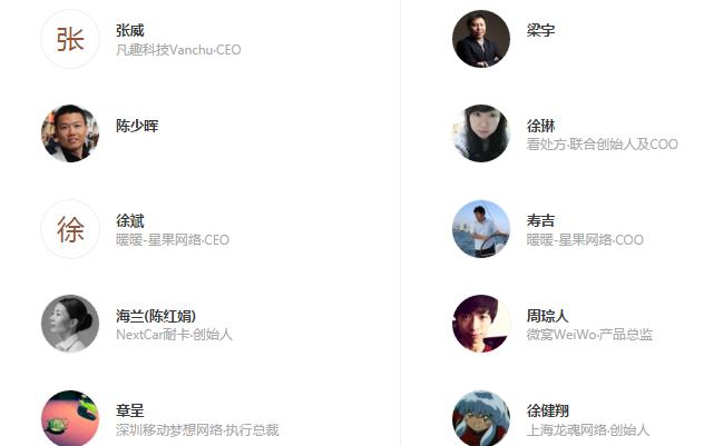 中国创业最成功互联网公司,培养最多企业家的企业