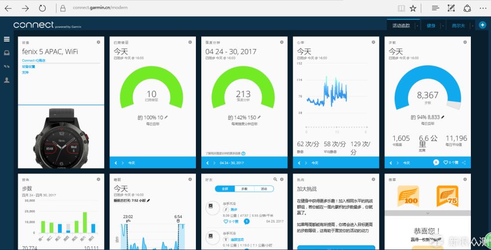 garmin fenix 5使用教程 (garmin fenix5使用说明)