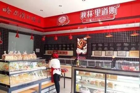 哈尔滨红肠怎样在网上买,东北红肠哈尔滨红肠第一名