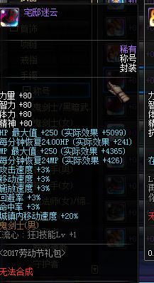 dnf51称号叫什么,dnf51怎么挣钱