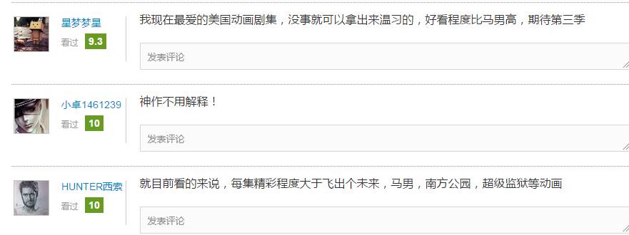 让川香酱大卖40万一盒，风靡全美国的脑洞系列动画